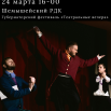 ТК 24.03 Шемышейка (1).png