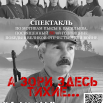 Афиша зори.png