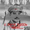 А зори здесь тихие (1).png