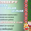 изображение_viber_2022-12-11_08-48-01-764.jpg