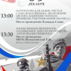 Афиша.png
