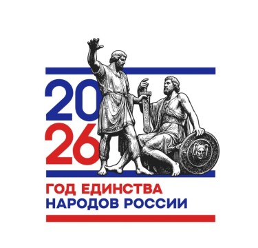 logo-2026-2.jpg