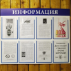 чуванское.png