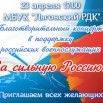 Скриншот 10-04-2023 111820_обработано.jpg