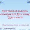 1678403851_bogatyr-club-p-fon-dlya-pozdravleniya-s-dnem-mami-foni-kr-36_обработано.jpg