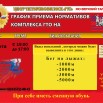 Афища март.jpg