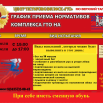 Афиша апрель.png