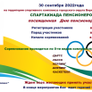 1642745942_12-adonius-club-p-fon-dlya-prezentatsii-olimpiiskie-igri-12.png