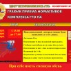 Афища январь.jpg