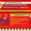 ahwY1xi-773SGses5r_uE2uRHBBhBQE1rzH3G6m8SJqwjYk64PRbgGK41mKvh7OJatpe9ACyHrNGQgrMAUq0tWPH.jpg