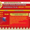 CG2LO6hAI6XSp9MUUPi_2iHTpwV6-twLfpNnHTqnBQkbFTK38CDgUjovSeIsbdvqvgo6FtE-s-yZIN1uBBZIC1rY.jpg