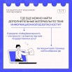 мошенничество 07.jpg