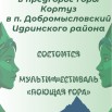 1283797_374565ab_1.jpeg