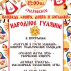 uygZPW7SV9el3Q0eQL543cYM7WFwdaN018okfKVkGLjSc0MX6d27rEmhPVy-5a2_CQmIbqGaTWGF30-4USFljN1-.jpg