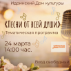 Без названия - 2026-03-16T111012.080.png