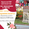 Без названия - 2026-02-06T152747.070.png