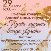 Дизайн без названия (71).png