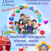 Дизайн без названия (12).png
