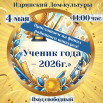 Дизайн без названия - 2026-04-29T161129.257.png