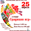 Без названия - 2026-04-11T145041.025.png