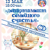 Дизайн без названия (6).png