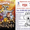 Axb8OG4vvRRHgOf8Z7FrnzAZugOaQJBwUld8TJa1aR2_DPfL8Negtzu7AuZ5-nyj5G1OJ6Pb_MCkkxxMZqiT33VO.jpg