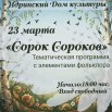 qDpeQ7ucf7BPJR4uGZTnk1Vc_o1qfPZHOdhr6l3GCnSTmQFl3n70pDg5P2MXN2LPjYtsMF8cfbWT45yW1tQ5SzKt.jpg