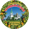 логотип.jpg