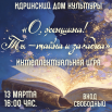 Дизайн без названия (40).png
