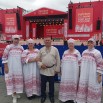 2 Второй певческий фестиваль Русское поле в Челябинске 2025.jpg