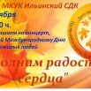 афиша.jpg
