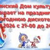 IMG_20251223_182542_676@1188815860.jpg