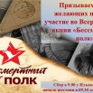 Презентация2.jpg