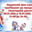 IMG_20251223_183551_173@-1511449431.jpg