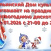 IMG_20251223_182946_636@-458422144.jpg