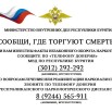 ЛИСТОВКА - 2025.JPG