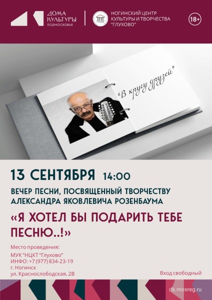 13.09.2025.jpg