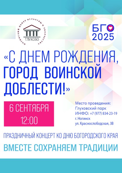 06.09.2025.jpg
