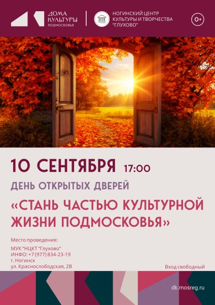 10.09.2025.jpg
