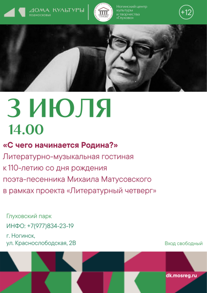 03.07.2025.png