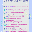 22.02.-26.02.2021.png