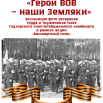 03.05.-31.05.2025.png