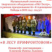 03.05.2025 (2).png