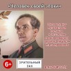 26 сентября.jpg