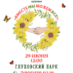 ОВЗ.png