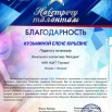 SlDSwi8EK2A.jpg
