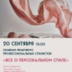 20.09.2025.jpg