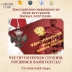 1 ИЮЛЯ 1500 (1).png