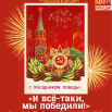 Добавить основной текст, копия, копия, копия, копия (3).png