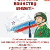 17.05.2025.png